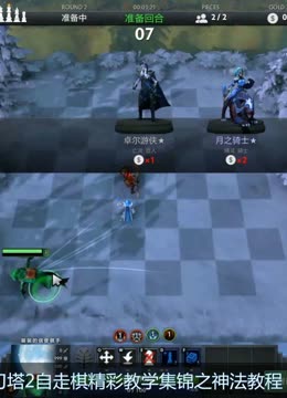 到果断的战 到果断的战