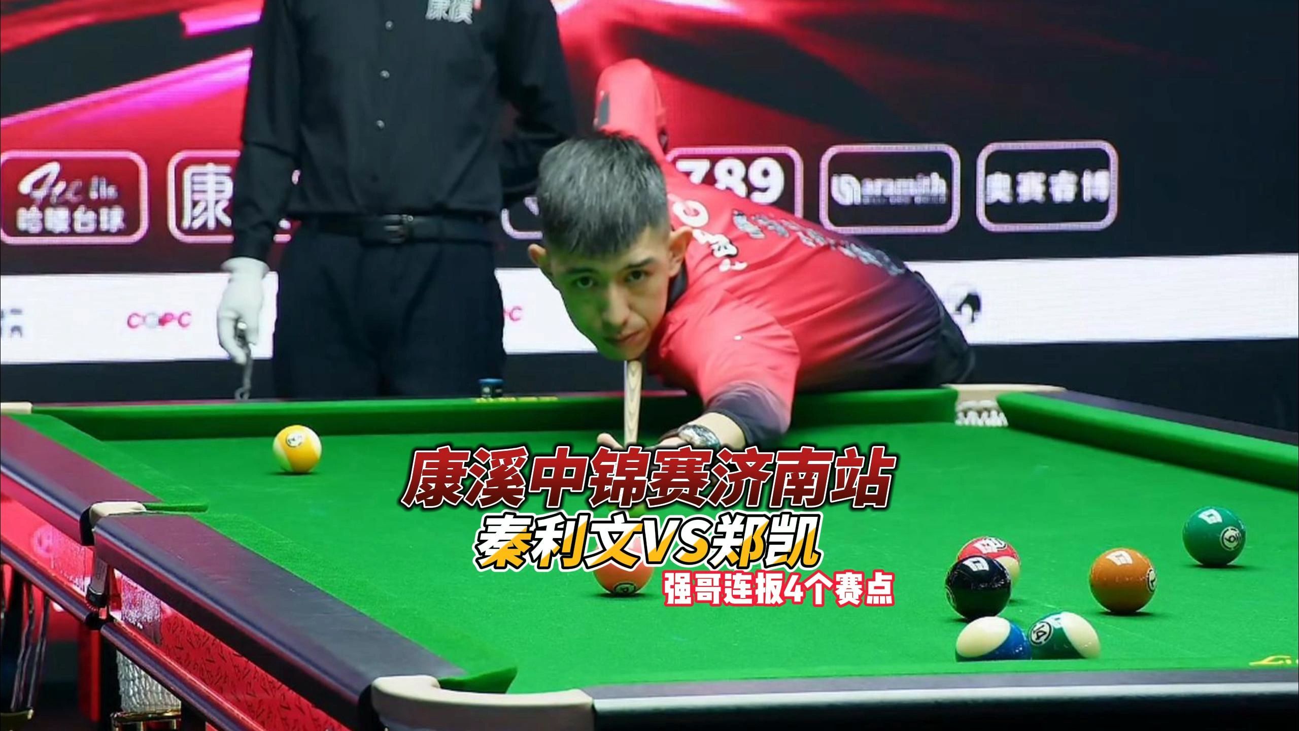 在这场对阵 在这场对阵