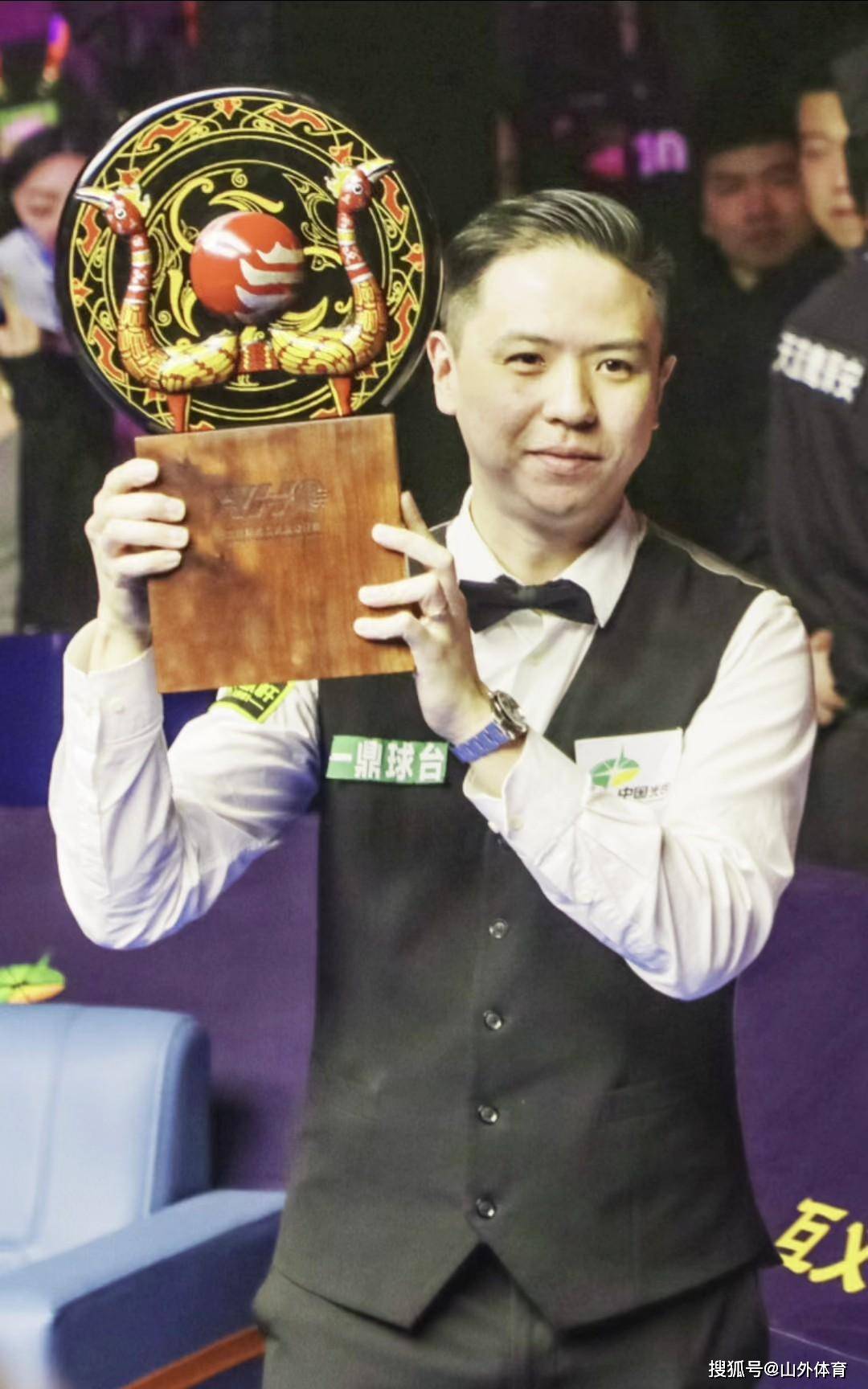 艺的高手 艺的高手