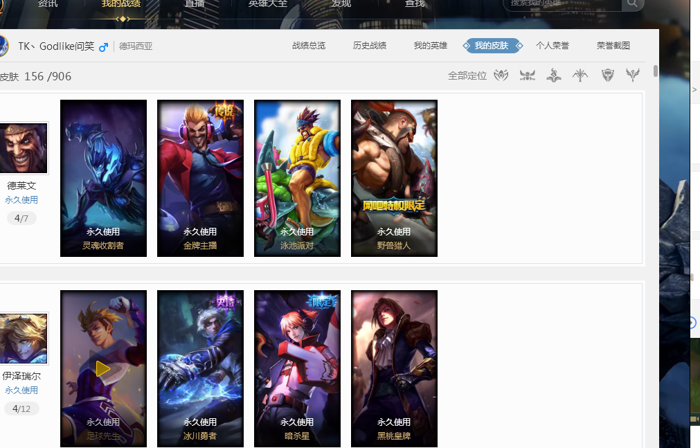 竞技水平 竞技水平