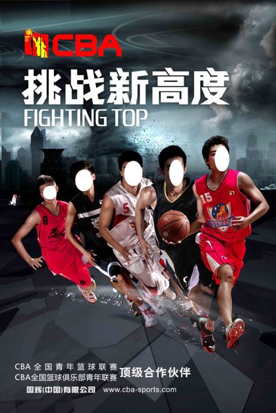 围为中心设