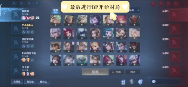 左侧通道多